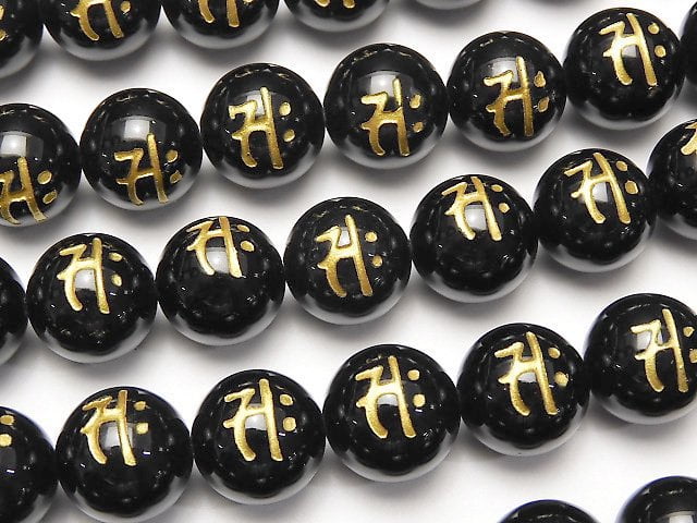 Carving, Onyx, Round Gemstone Beads