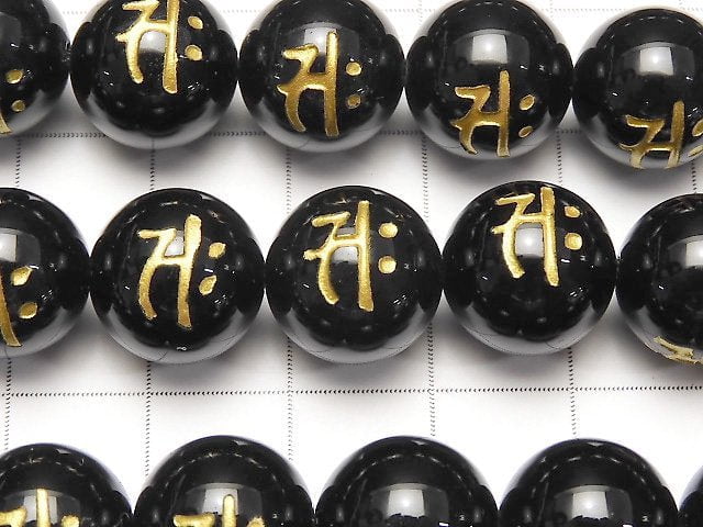 Goldfish! Saku (Sanskrit Characters) Carving! Onyx Round 8 mm, 10 mm, 12 mm, 14 mm, 16 mm half or 1 strand