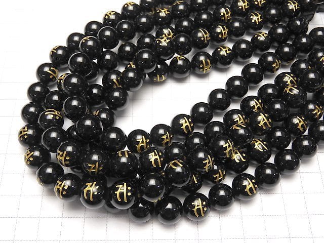 Goldfish! Saku (Sanskrit Characters) Carving! Onyx Round 8 mm, 10 mm, 12 mm, 14 mm, 16 mm half or 1 strand