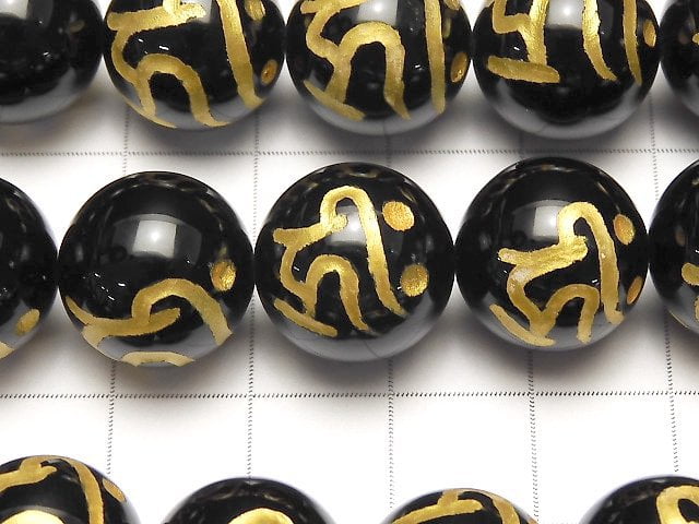 Golden! Krek (Sanskrit Characters) Carving! Onyx Round 8 mm, 10 mm, 12 mm, 14 mm, 16 mm half or 1 strand