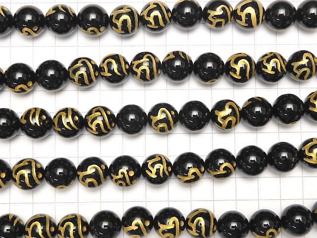 Golden! Krek (Sanskrit Characters) Carving! Onyx Round 8 mm, 10 mm, 12 mm, 14 mm, 16 mm half or 1 strand