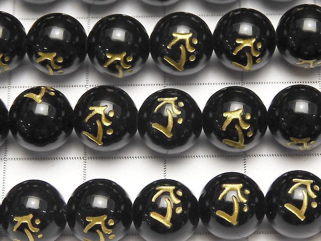 Goldfish! Tarak (Sanskrit Characters) Carving! Onyx Round 8 mm, 10 mm, 12 mm, 14 mm, 16 mm half or 1 strand