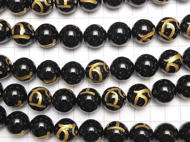 Goldfish! Tarak (Sanskrit Characters) Carving! Onyx Round 8 mm, 10 mm, 12 mm, 14 mm, 16 mm half or 1 strand