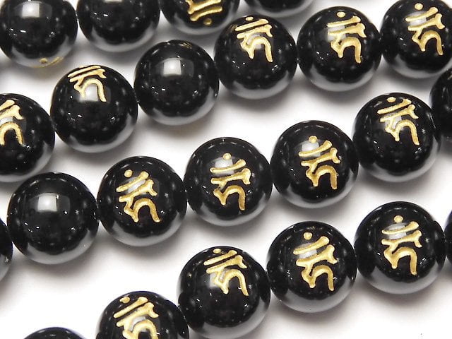 Carving, Onyx, Round Gemstone Beads