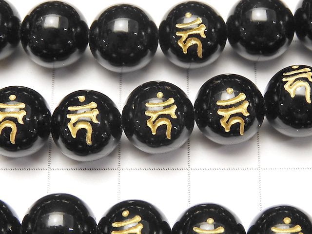 Golden! Karn (Sanskrit Characters) Carving! Onyx Round 8 mm, 10 mm, 12 mm, 14 mm, 16 mm half or 1 strand