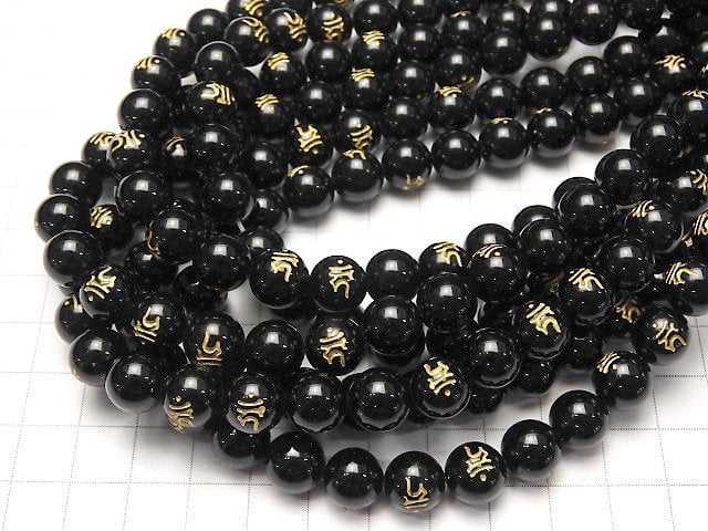 Golden! Karn (Sanskrit Characters) Carving! Onyx Round 8 mm, 10 mm, 12 mm, 14 mm, 16 mm half or 1 strand