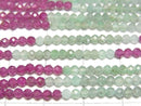 [Video] High Quality! Sapphire & Ruby & Emerald AA++ Faceted Round 2.5mm half or 1strand beads (aprx.12inch / 30cm)