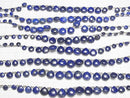[Video] Lapis lazuli AA++ Chestnut (Smooth) 1strand beads (aprx.7inch / 17cm)