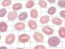 [Video]High Quality Pink Purple Chalcedony AAA Oval Cabochon 20x15mm 2pcs