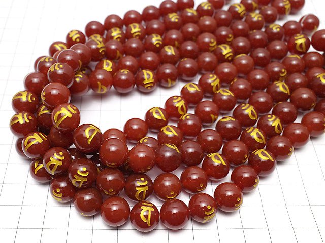 Golden! Ban (Sanskrit Characters) Carving! Red Agate Round, 10 mm, 12 mm, 14 mm, 16 mm half or 1 strand
