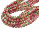 Orange & Green Jade Round 10mm 1strand beads (aprx.14inch / 35cm)