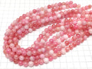 Pink & White Jade Round 8mm 1strand beads (aprx.15inch / 37cm)