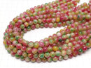 Red & Green Jade Round 8mm 1strand beads (aprx.15inch / 37cm)