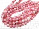 Pink & White Jade Round 12mm 1strand beads (aprx.15inch / 38cm)