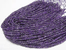 [Video] High Quality!  Amethyst AA++ Cube Shape 4x4x4mm half or 1strand beads (aprx.15inch/38cm)