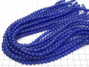 Blue agate AAA Round 6mm 1strand beads (aprx.14inch/35cm)