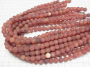 [Video] Frost Orange Stripe Agate Round 8mm 1strand beads (aprx.15inch / 36cm)