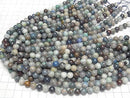[Video] Chrysocolla AA Round 8mm half or 1strand beads (aprx.15inch/37cm)