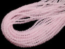 Light Pink Jade Round 4mm 1strand beads (aprx.15inch / 37cm)