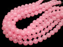 Pink Jade Round 12mm 1strand beads (aprx.15inch / 38cm)