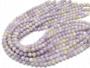 Purple & Yellow Jade Round 8mm 1strand beads (aprx.15inch / 38cm)
