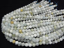[Video] 1strand $13.99! Multi Color Aquamarine Round 8mm 1strand beads (aprx.15inch / 38cm)