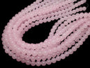Light Pink Jade Round 8mm 1strand beads (aprx.15inch / 37cm)