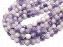 Purple & Yellow Jade Round 12mm 1strand beads (aprx.15inch / 36cm)