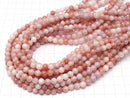 Orange x Purple Jade Round 6mm 1strand beads (aprx.15inch / 37cm)