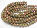 1strand $8.79! Unakite Round 12mm 1strand beads (aprx.15inch / 37cm)