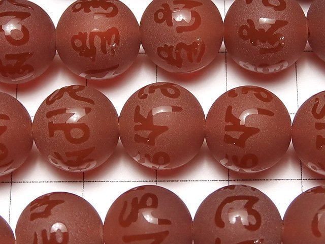 Six-syllable Mantra Carving! Frost Red Agate Round 8 mm, 10 mm, 12 mm, 14 mm 1 strand beads (aprx.15 inch / 36 cm)