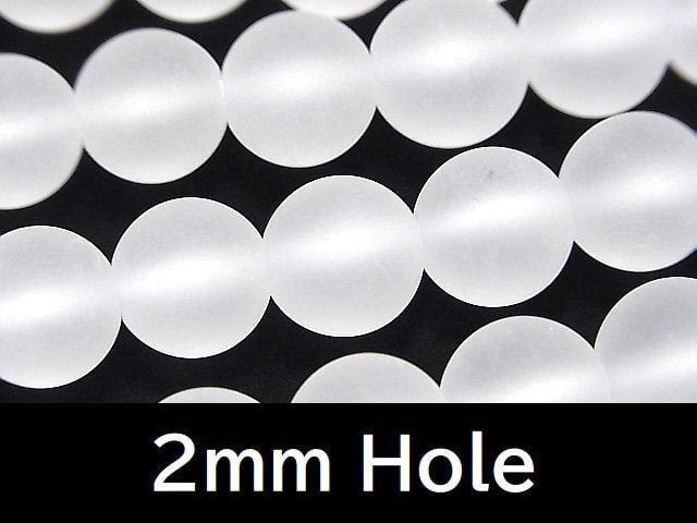 Frosted Crystal Quartz, Round Gemstone Beads