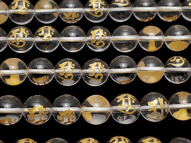 [Video] Golden! Carving of Ark (Sanskrit Characters)! Crystal AAA Round 8 mm, 10 mm, 12 mm, 14 mm, 16 mm half or 1 strand
