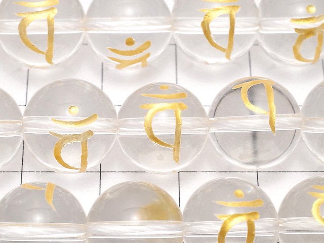 [Video] Golden! Ban (Sanskrit Characters) Carving! Crystal AAA Round 8 mm, 10 mm, 12 mm, 14 mm, 16 mm half or 1 strand