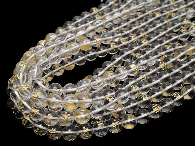 [Video] Gold! Man (Sanskrit Characters) Carving! Crystal AAA Round 8mm, 10mm, 12mm, 14mm, 16mm half or 1strand