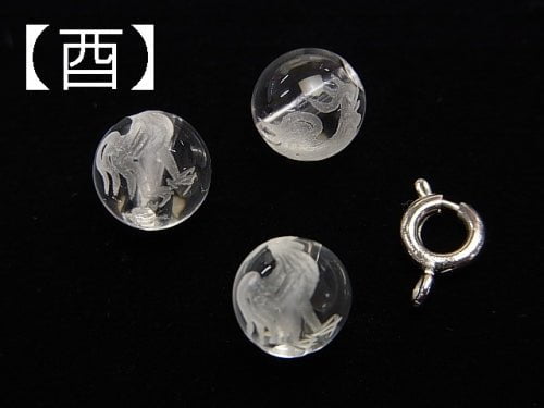 Twelve Zodiac Signs Carving! Crystal AAA Round 8 mm [Horse, Sheep, Monkey, Rooster, Dog, Boar] NO.1  3pcs