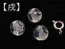 Twelve Zodiac Signs Carving! Crystal AAA Round 8 mm [Horse, Sheep, Monkey, Rooster, Dog, Boar] NO.1  3pcs
