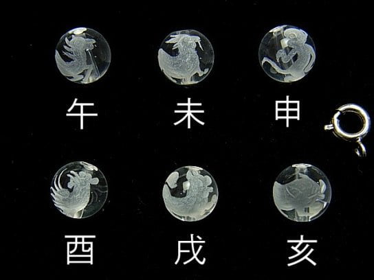 Twelve Zodiac Signs Carving! Crystal AAA Round 8-12mm [Horse, Sheep, Monkey, Rooster, Dog, Boar] 3pcs!