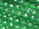 [Video] High Quality! Green Onyx AAA Cube Shape 8.5x8.5x8.5mm half or 1strand beads (aprx.15inch/36cm)