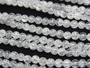 Cracked Crystal Round 3mm No.2 (more cracks) 1 strand beads (approx. 15 inches/38 cm)