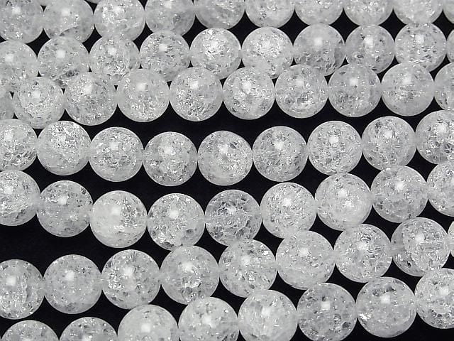 Cracked Crystal Round 12mm No.2 (more cracks) 1/4 or 1 strand beads (approx. 15 inches/36 cm)