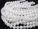 Cracked Crystal Round 14mm No.2 (more cracks) 1/4 or 1 strand beads (approx. 15 inches/36 cm)