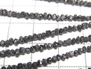 [Video] Black Diamond Rough Nugget (Chips) half or 1strand beads (aprx.15inch / 38cm)