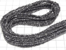 [Video] Black Diamond Rough Nugget (Chips) half or 1strand beads (aprx.15inch / 38cm)