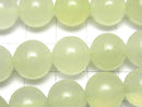 New Jade Round 12mm half or 1strand beads (aprx.15inch/36cm)