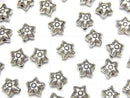 Karen Silver Flower Motif Beads 7x7x4mm 2pcs