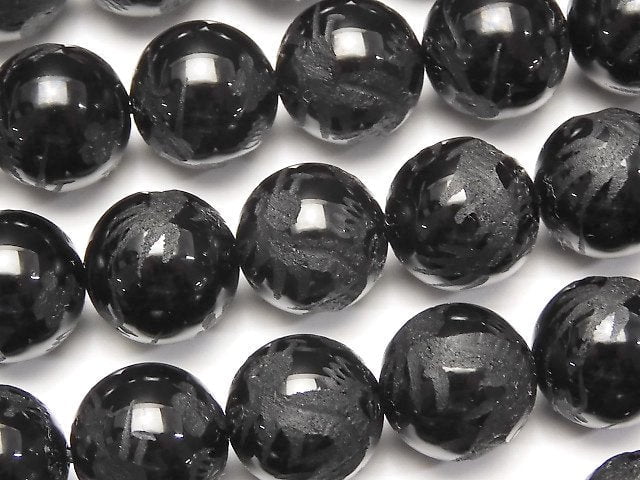 Carving, Onyx, Round Gemstone Beads