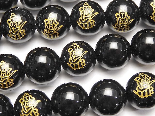 Carving, Onyx, Round Gemstone Beads