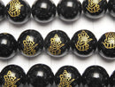Golden! Seven Lucky Gods, Benzaiten's Carved! Onyx AAA Round 10mm, 12mm, 14mm half or 1strand beads (aprx.15inch / 37cm)