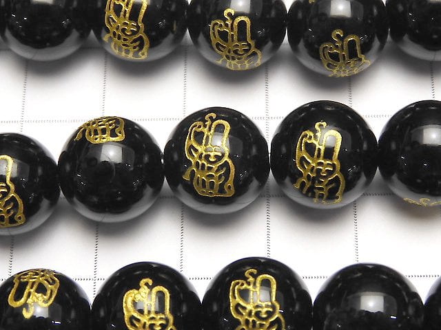 Golden! Seven Lucky Gods, Carved of Fukurokuju! Onyx AAA Round 10mm, 12mm, 14mm half or 1strand beads (aprx.15inch / 37cm)